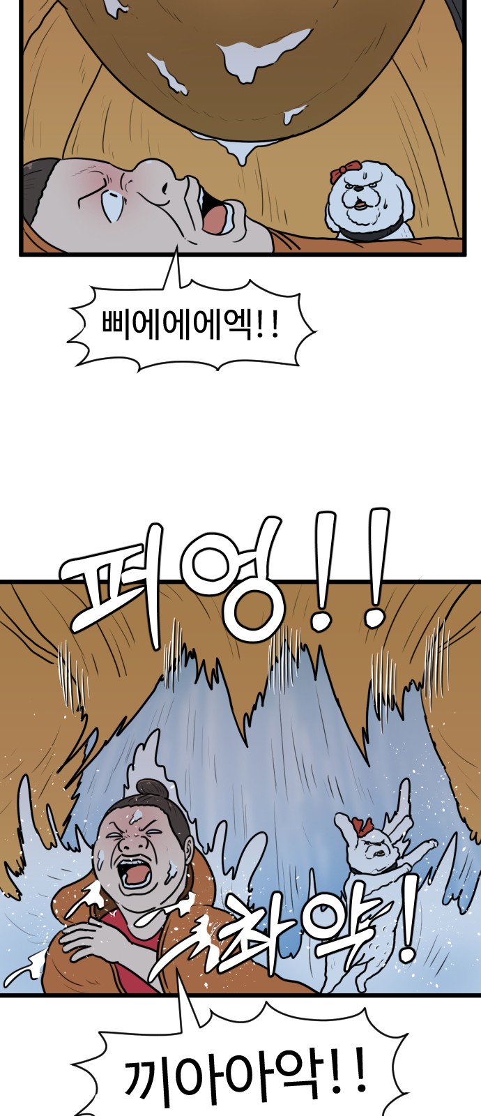27 페이지