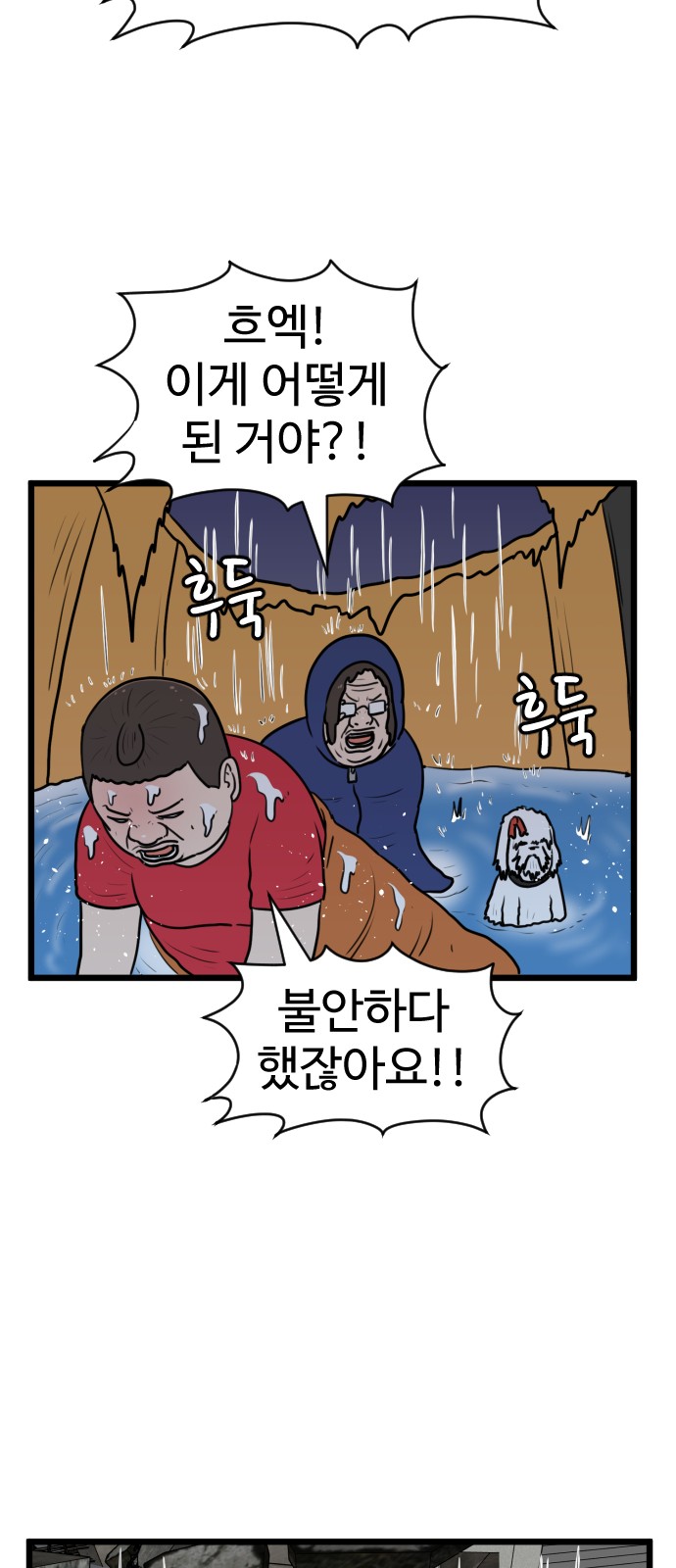 28 페이지