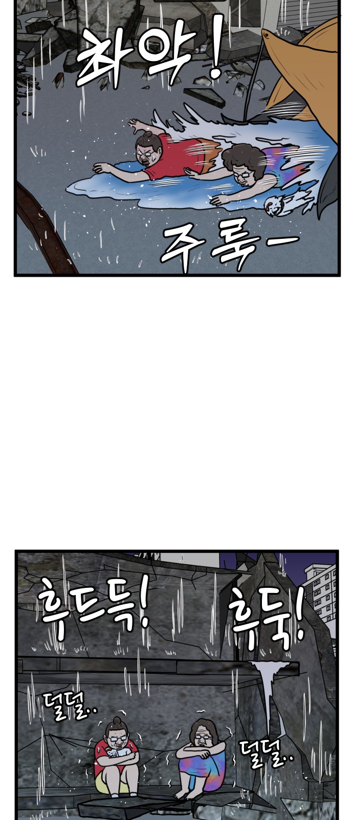 29 페이지