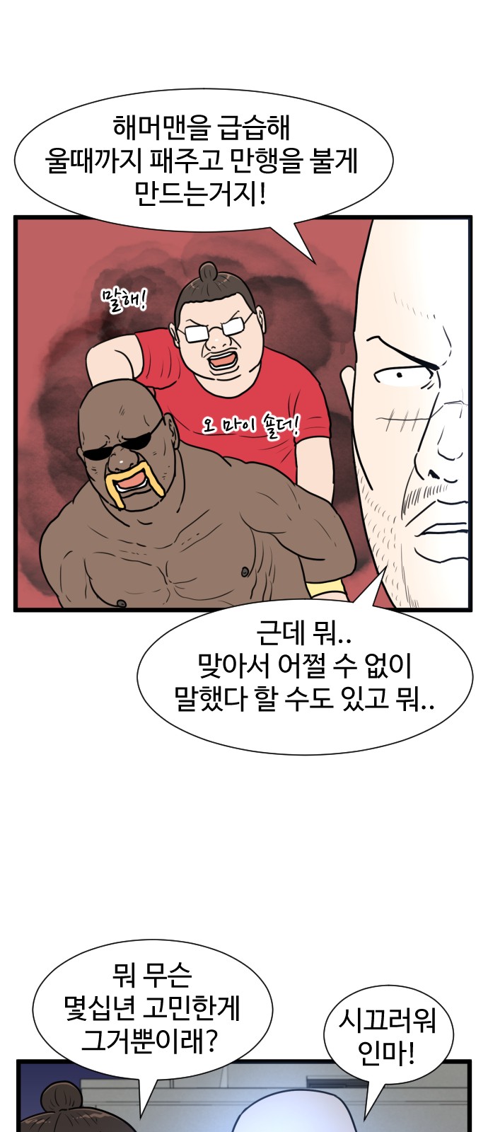 3 페이지