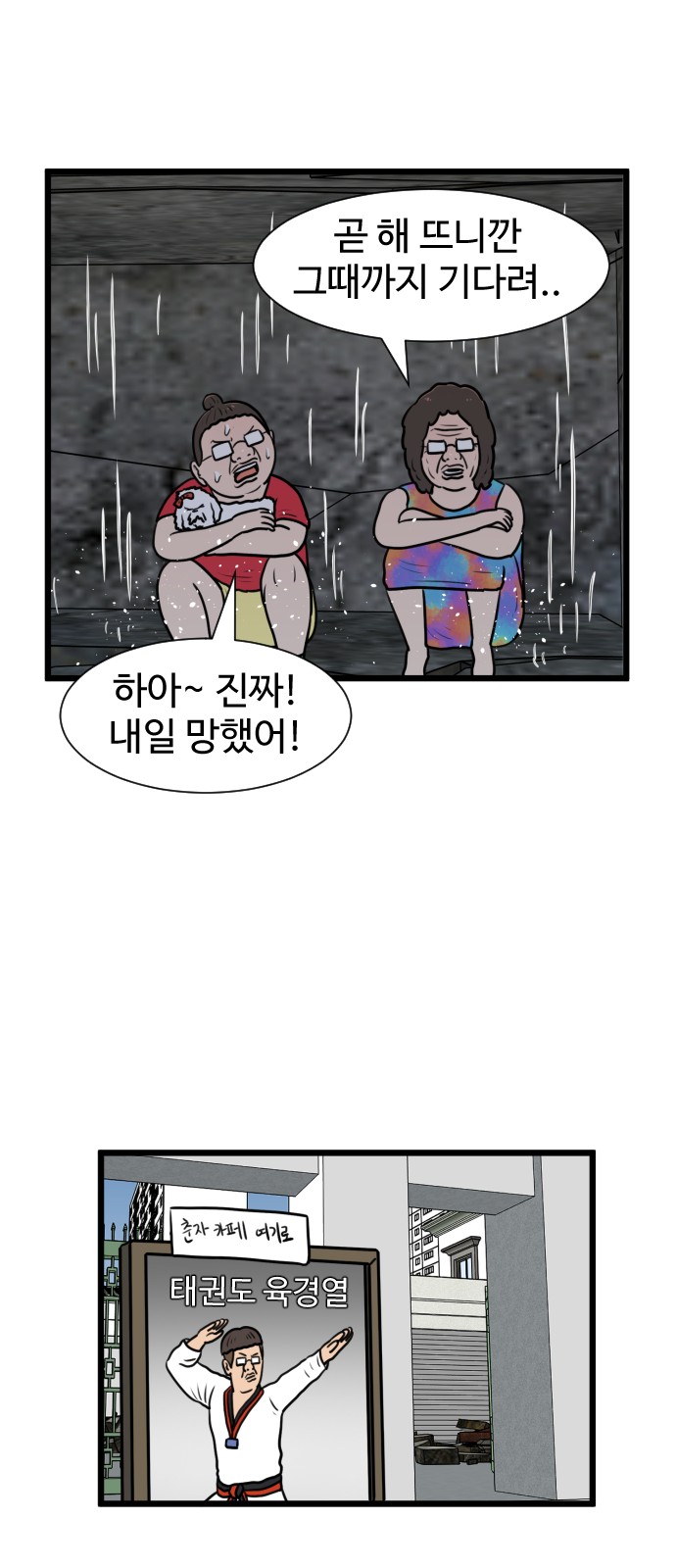 31 페이지