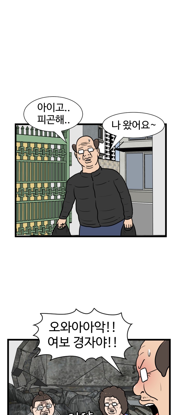 32 페이지