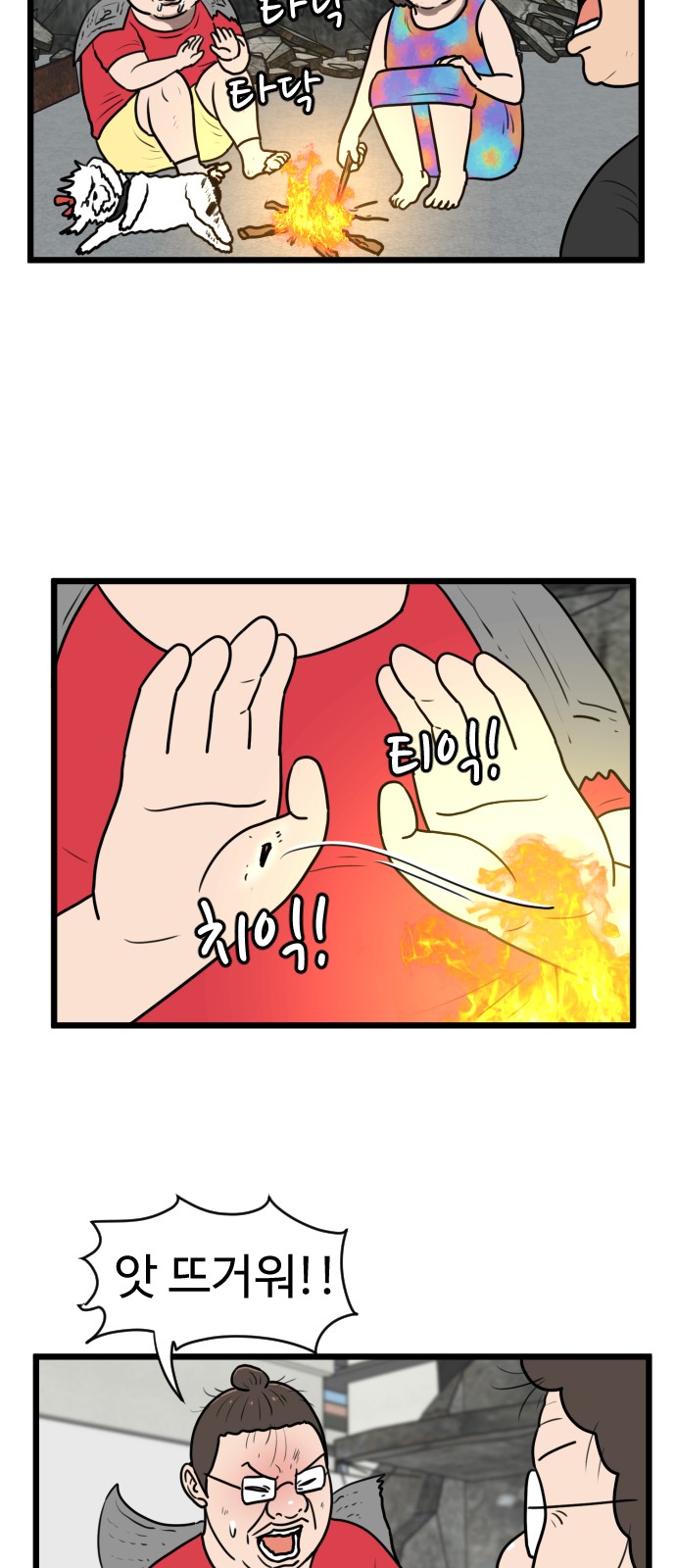 33 페이지