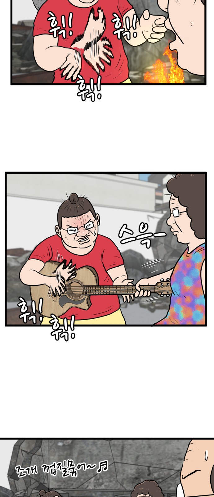 34 페이지