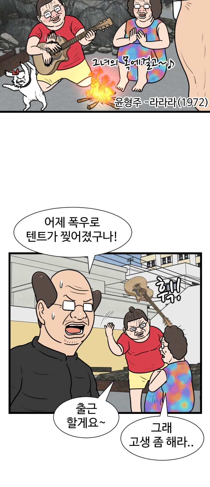 35 페이지