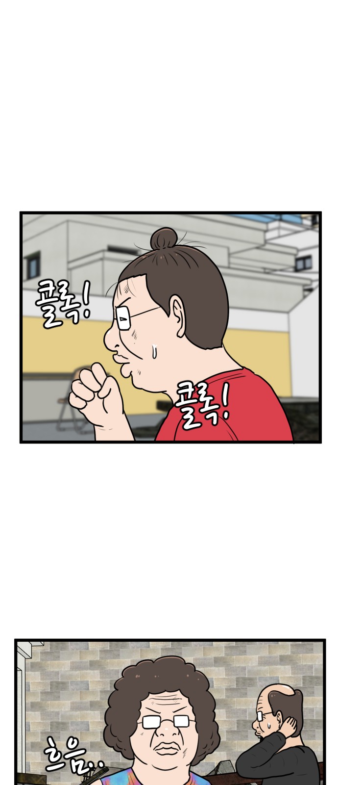 36 페이지