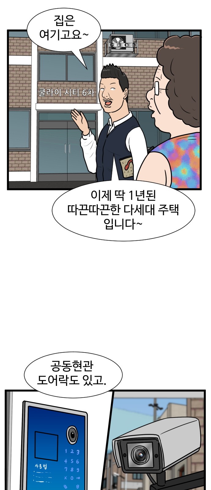 41 페이지