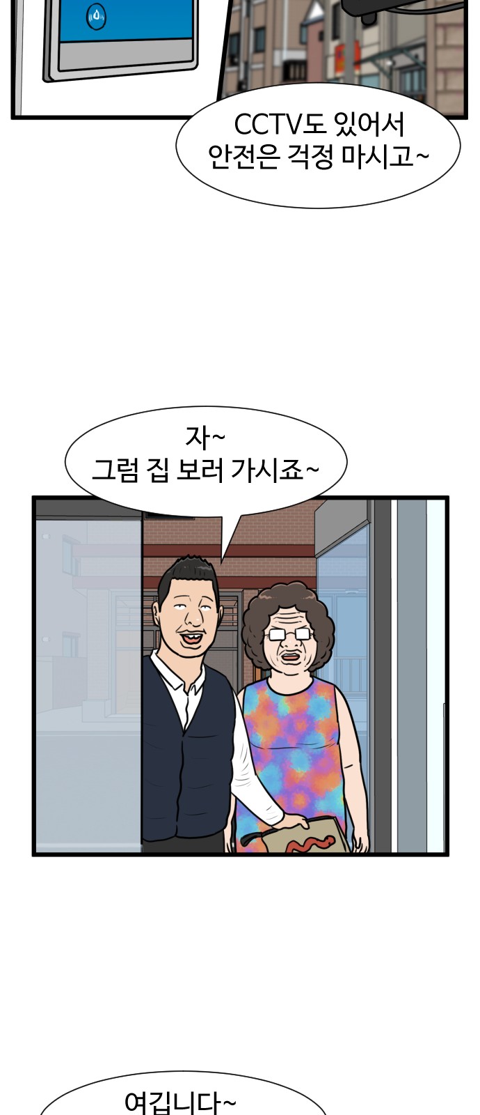 42 페이지