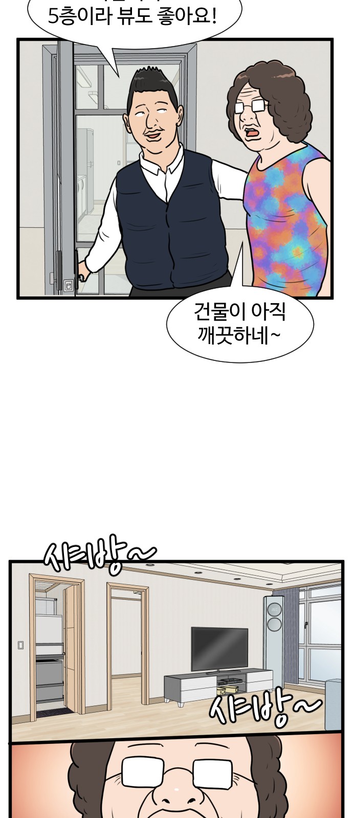 43 페이지