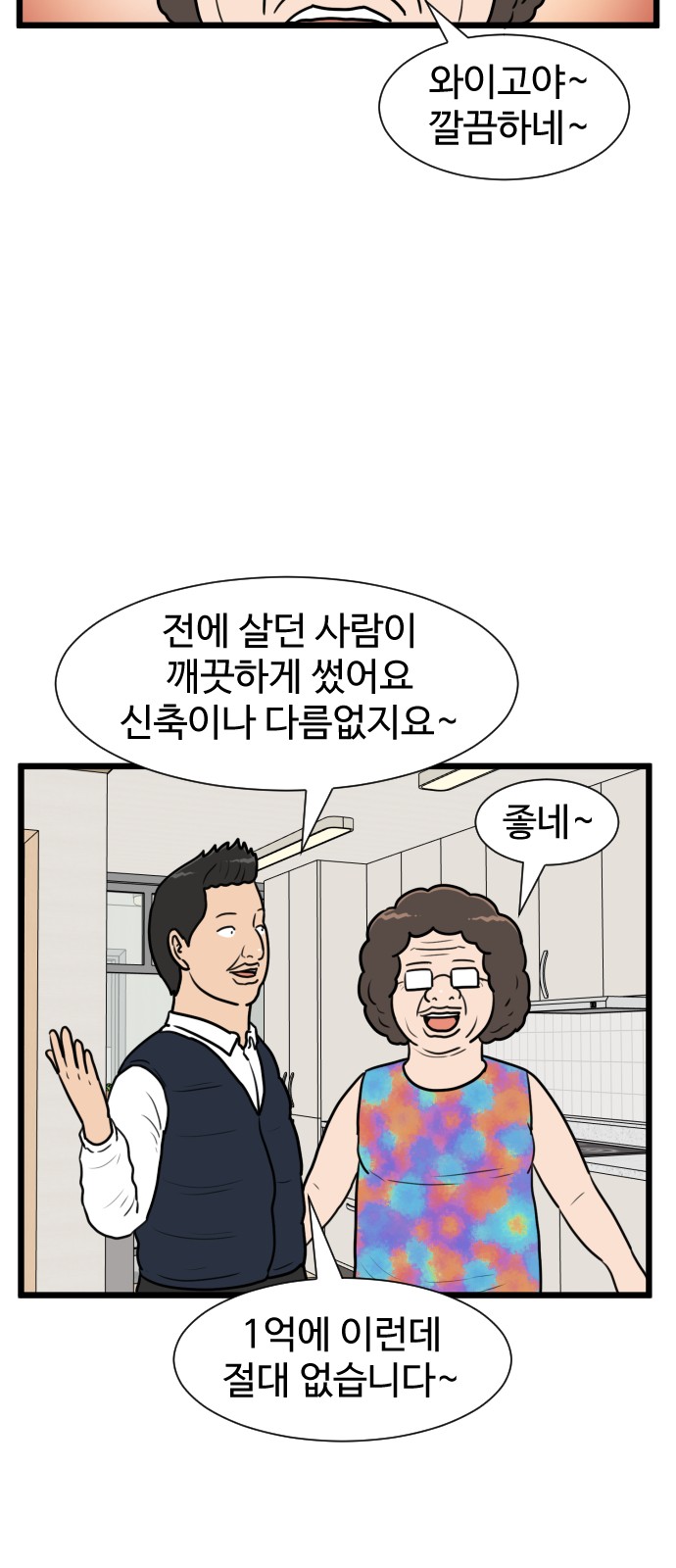 44 페이지
