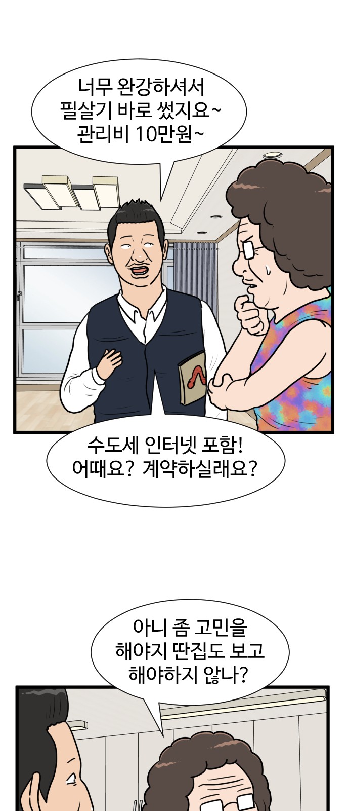 45 페이지