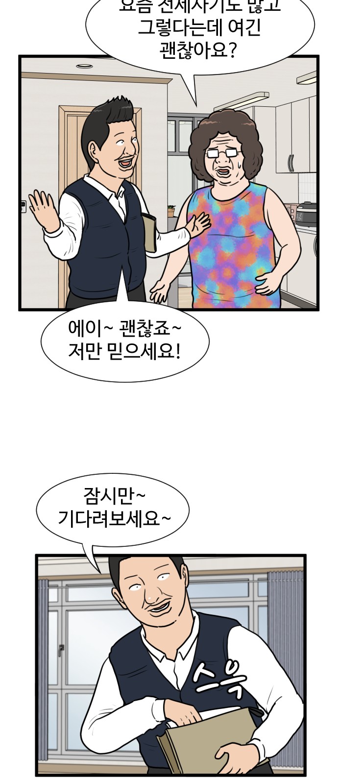 47 페이지
