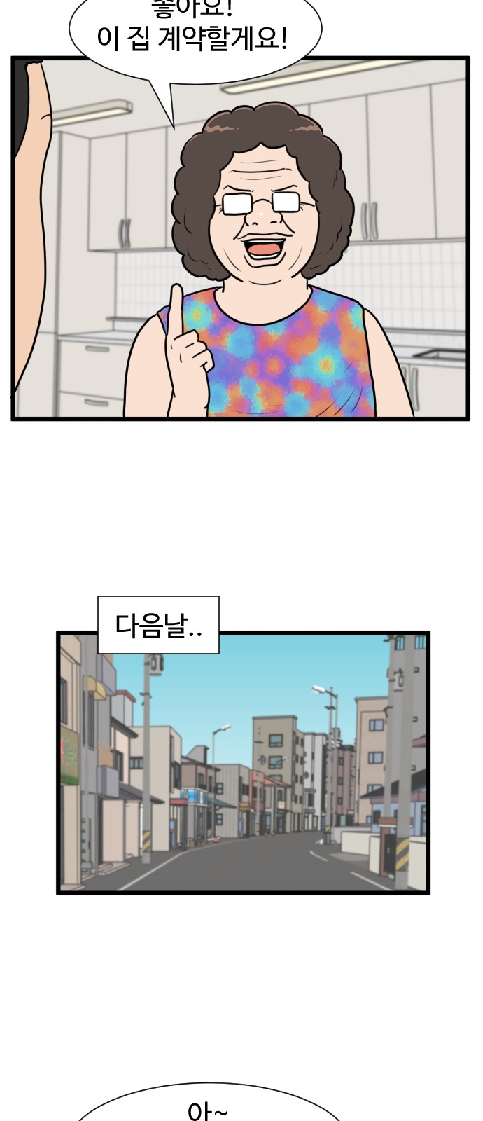 51 페이지