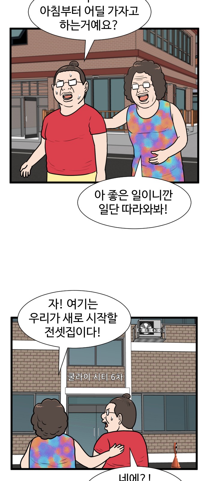 52 페이지