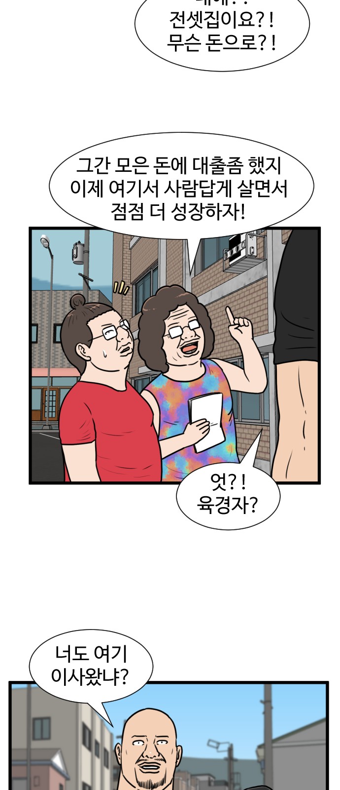 53 페이지