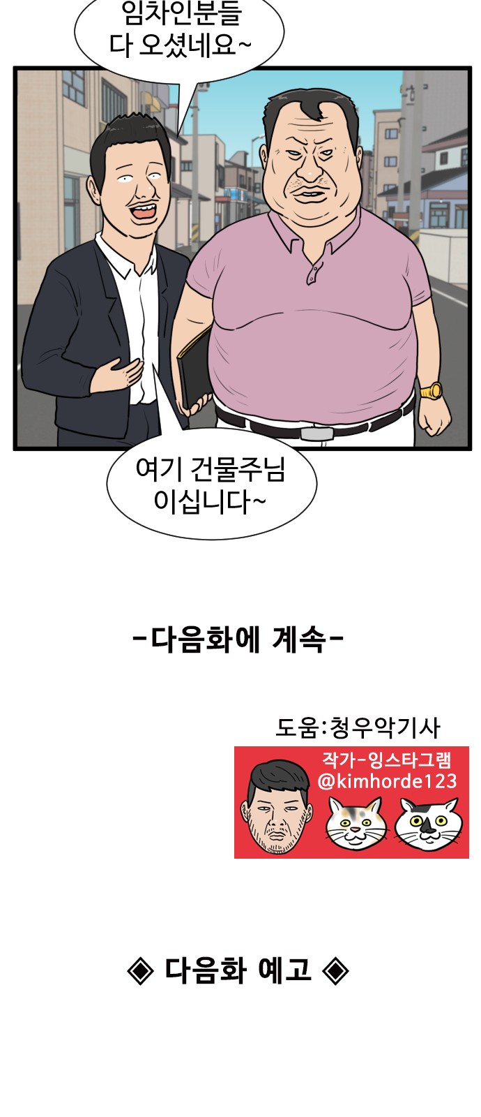 55 페이지
