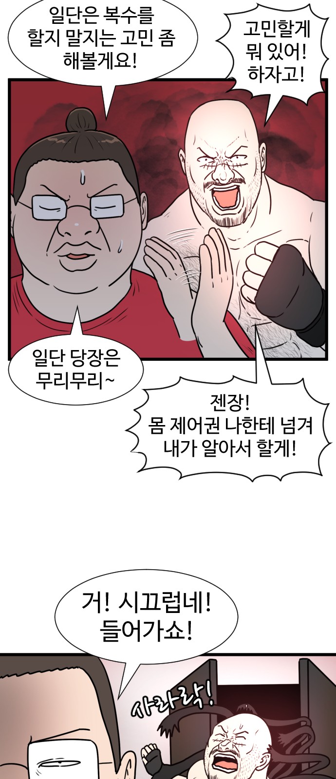 6 페이지