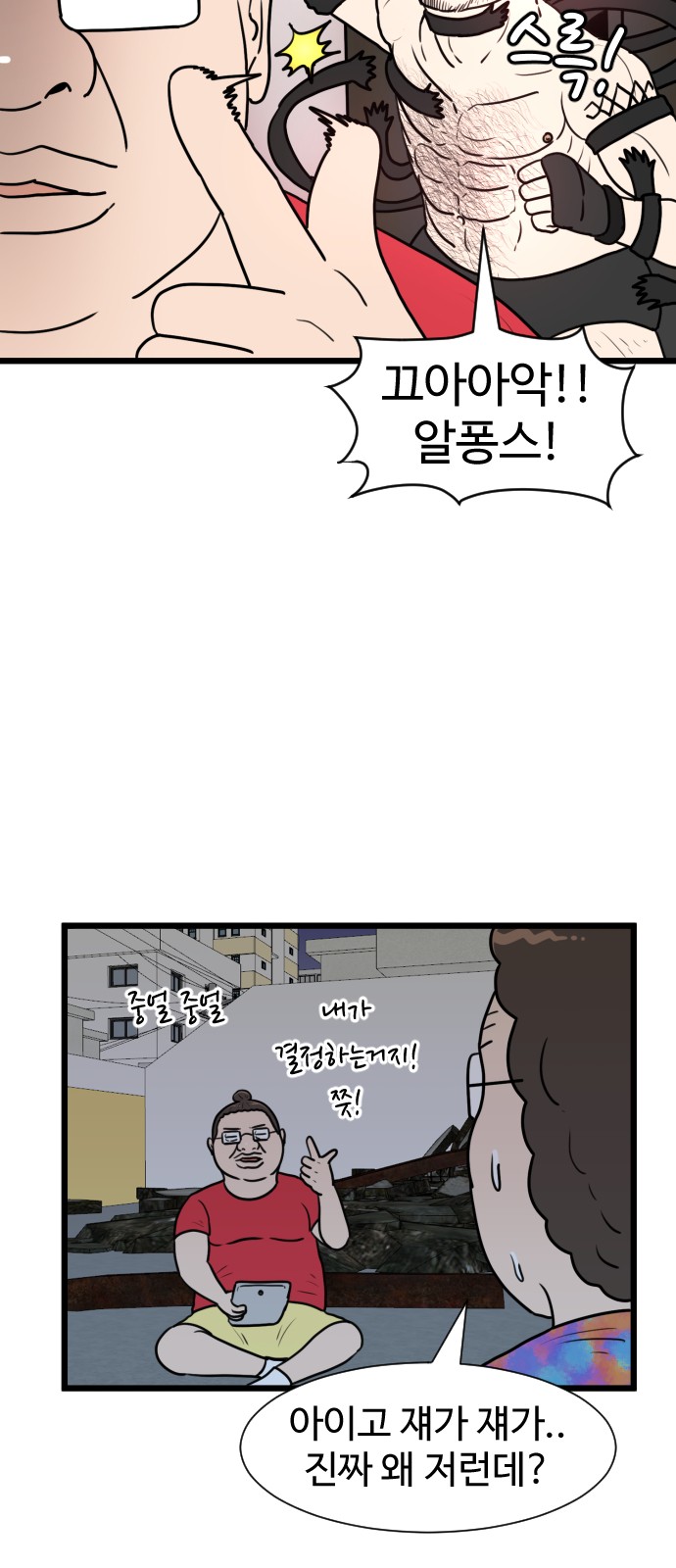 7 페이지