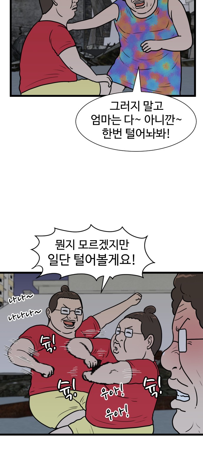 9 페이지