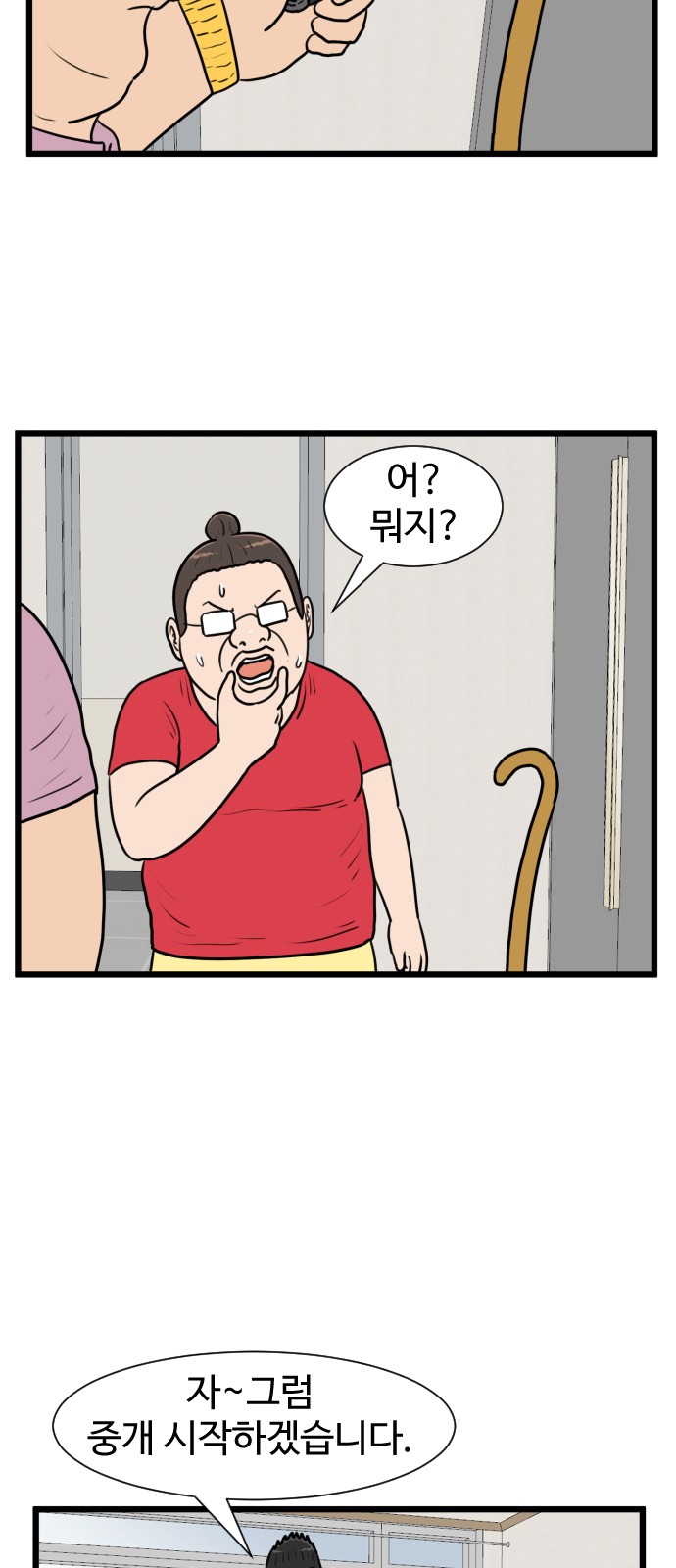 11 페이지