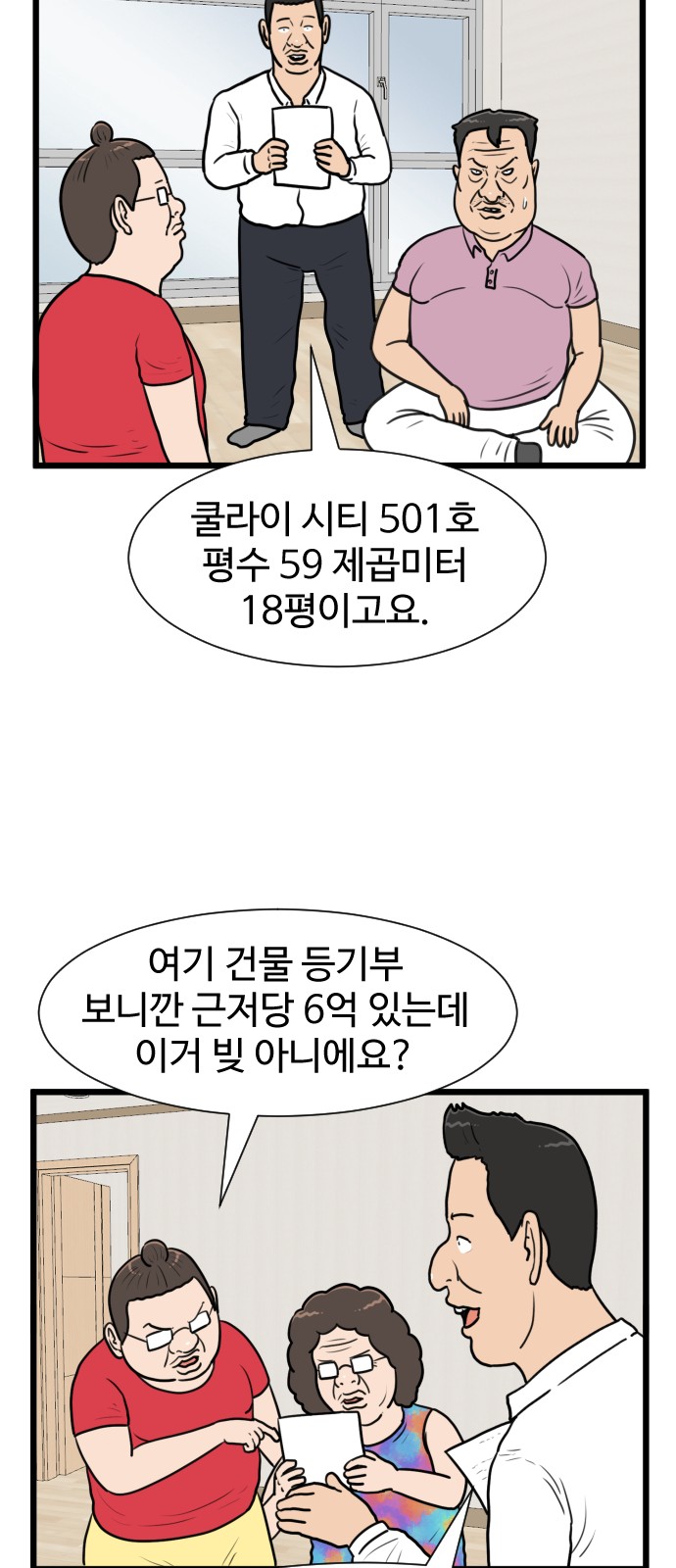 12 페이지