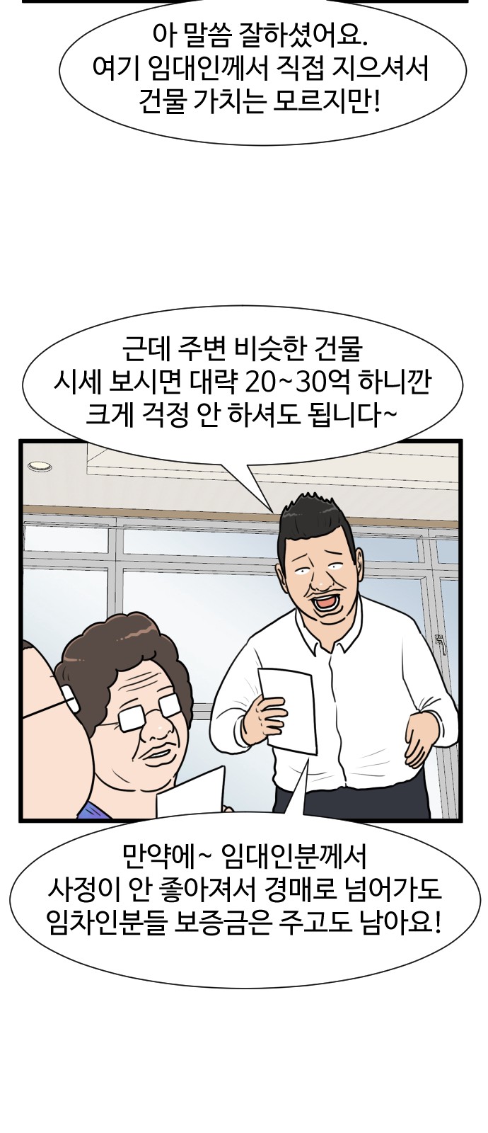 13 페이지
