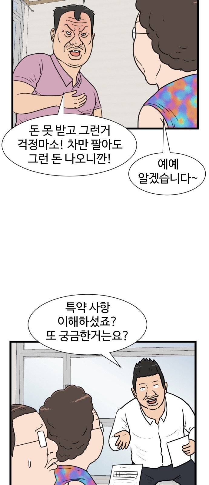 15 페이지