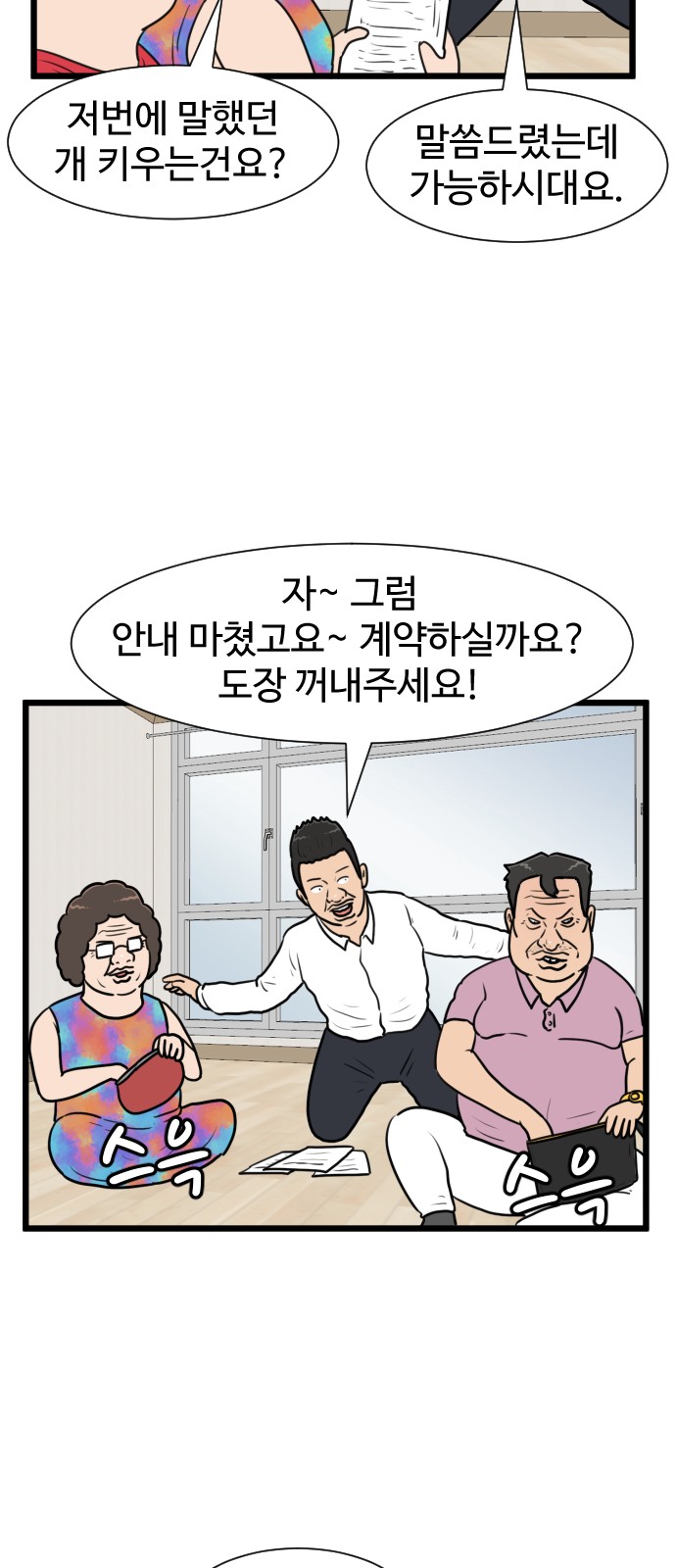 16 페이지