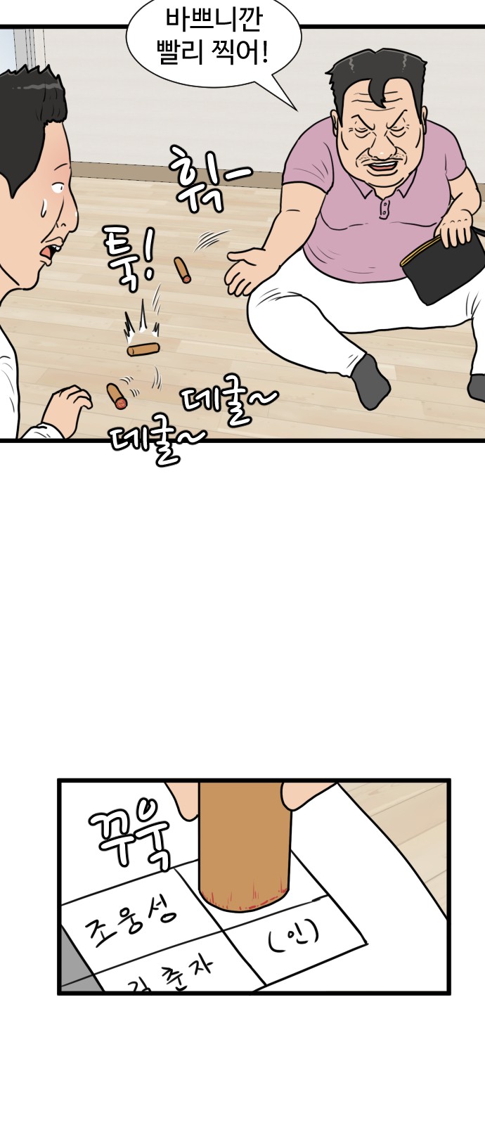 17 페이지