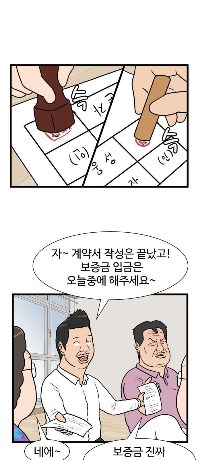 18 페이지