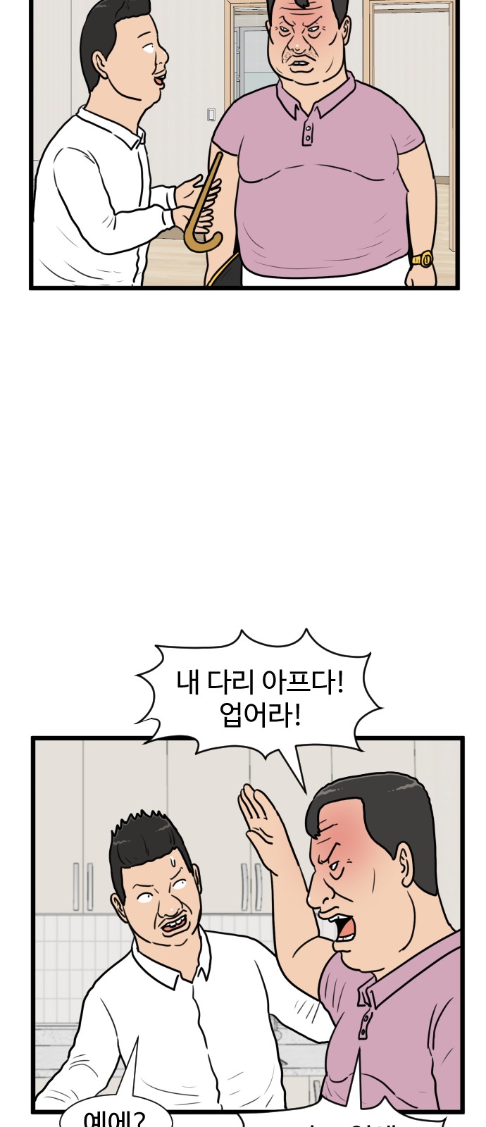 20 페이지