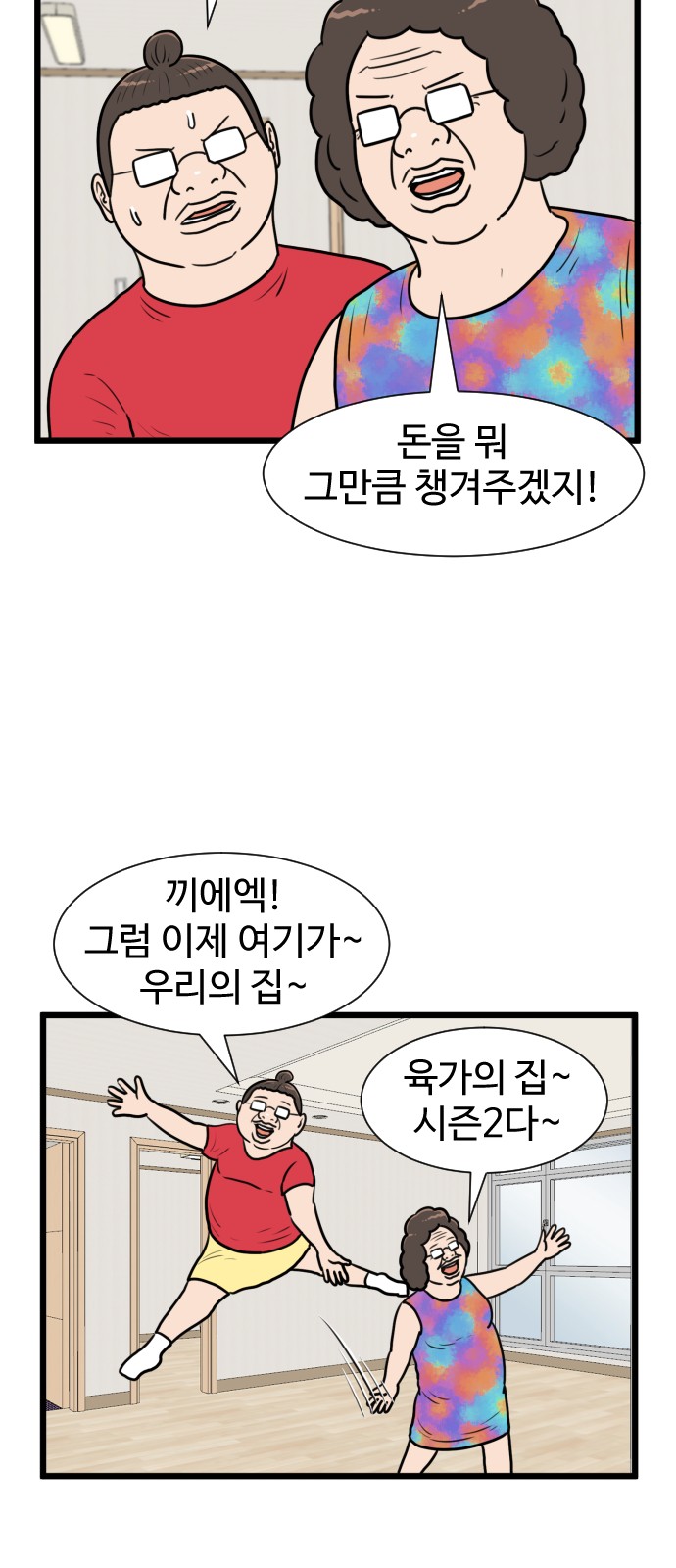 22 페이지