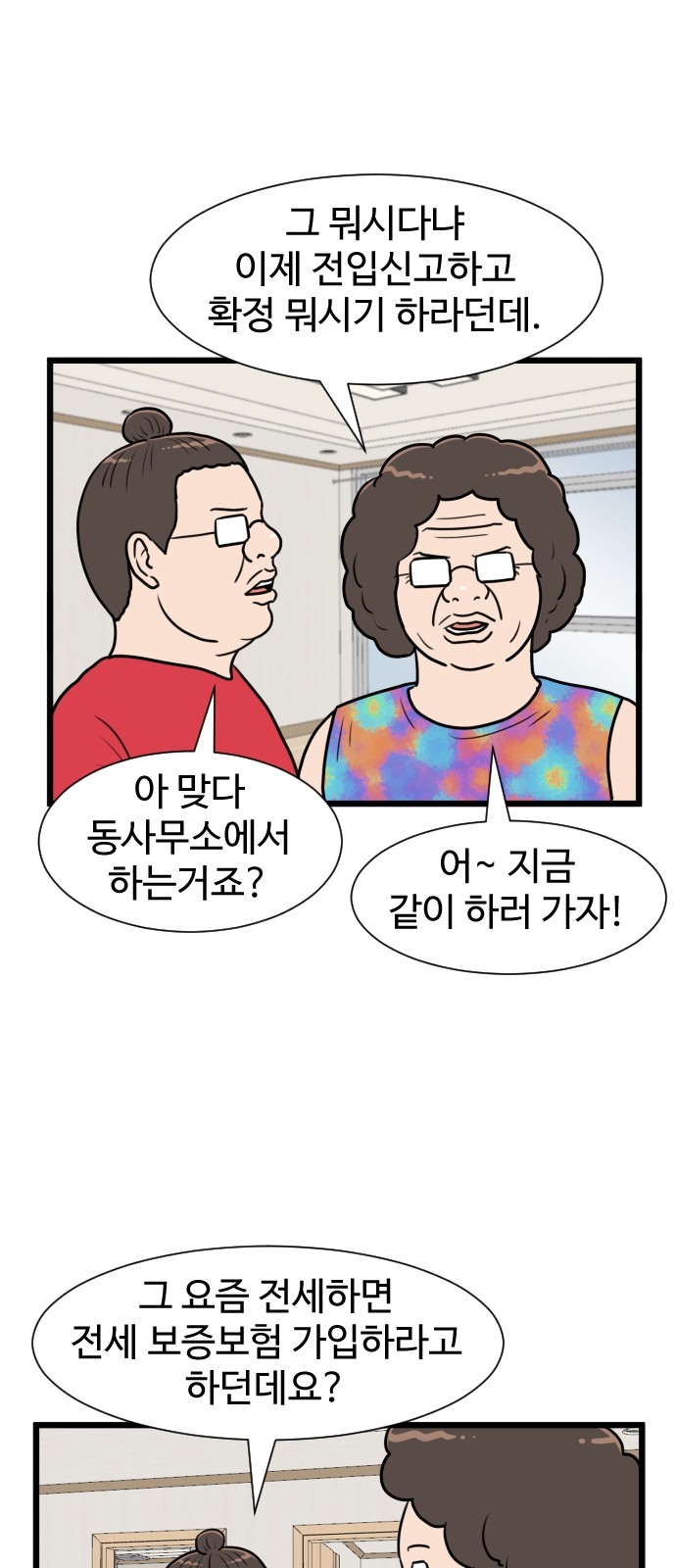 23 페이지