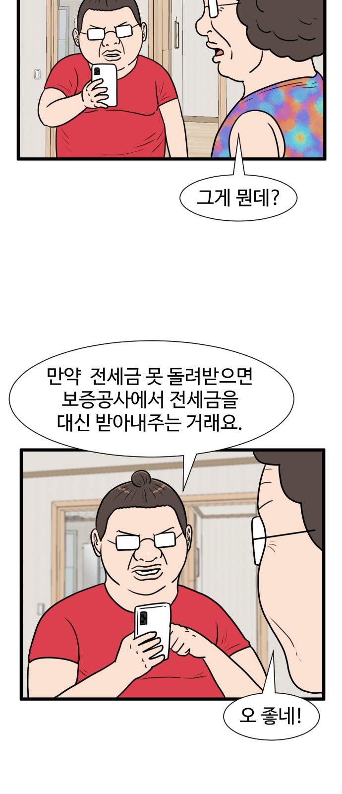 24 페이지