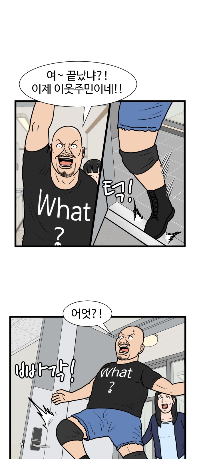 27 페이지