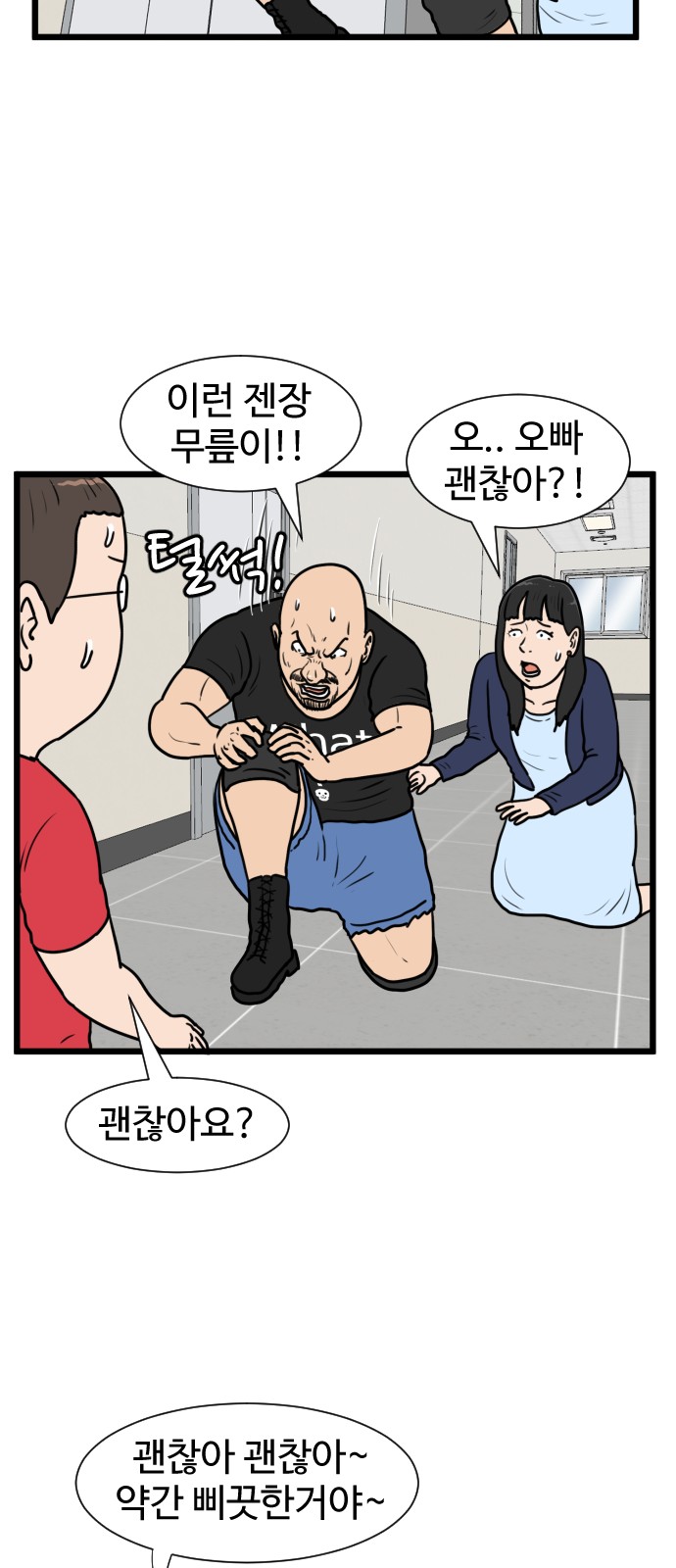 28 페이지