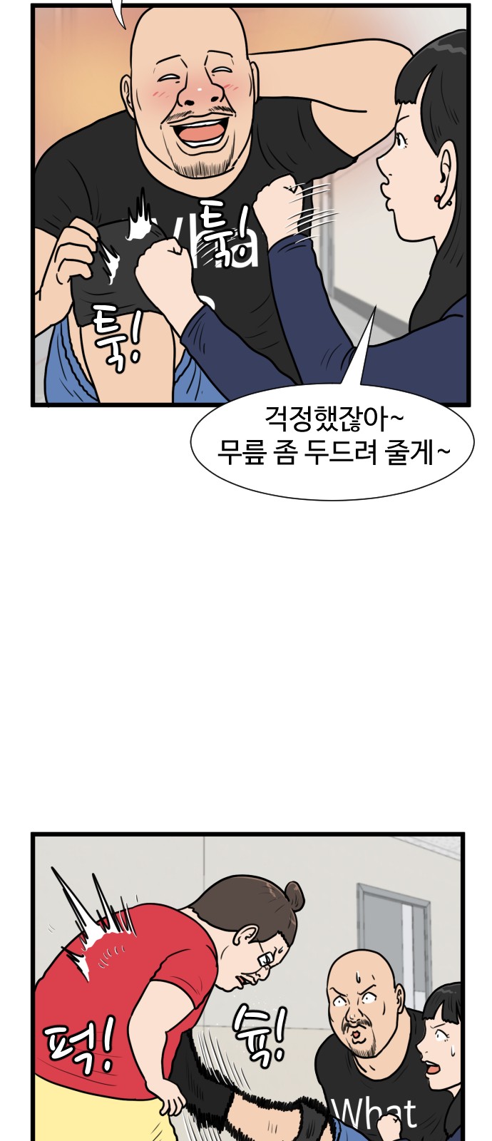 29 페이지