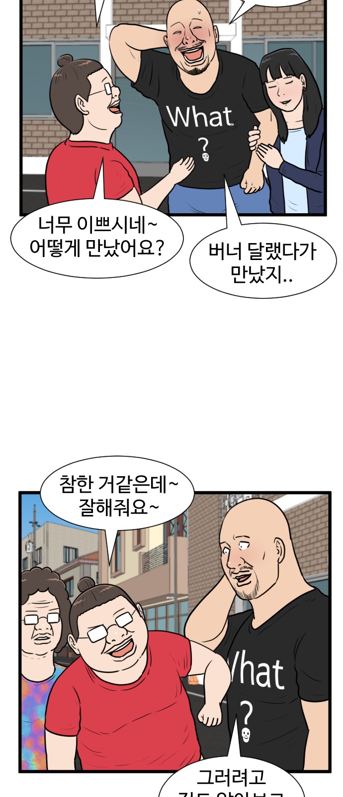 3 페이지