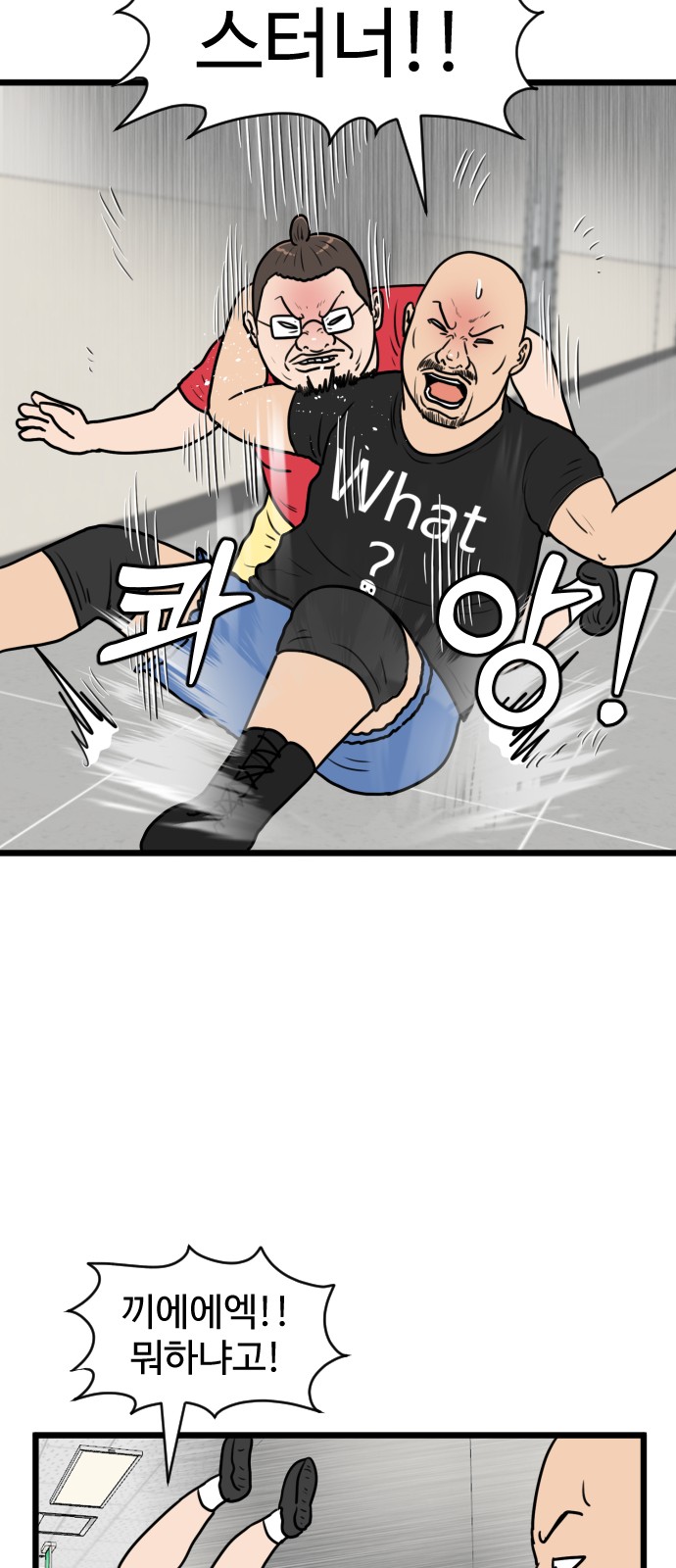 31 페이지
