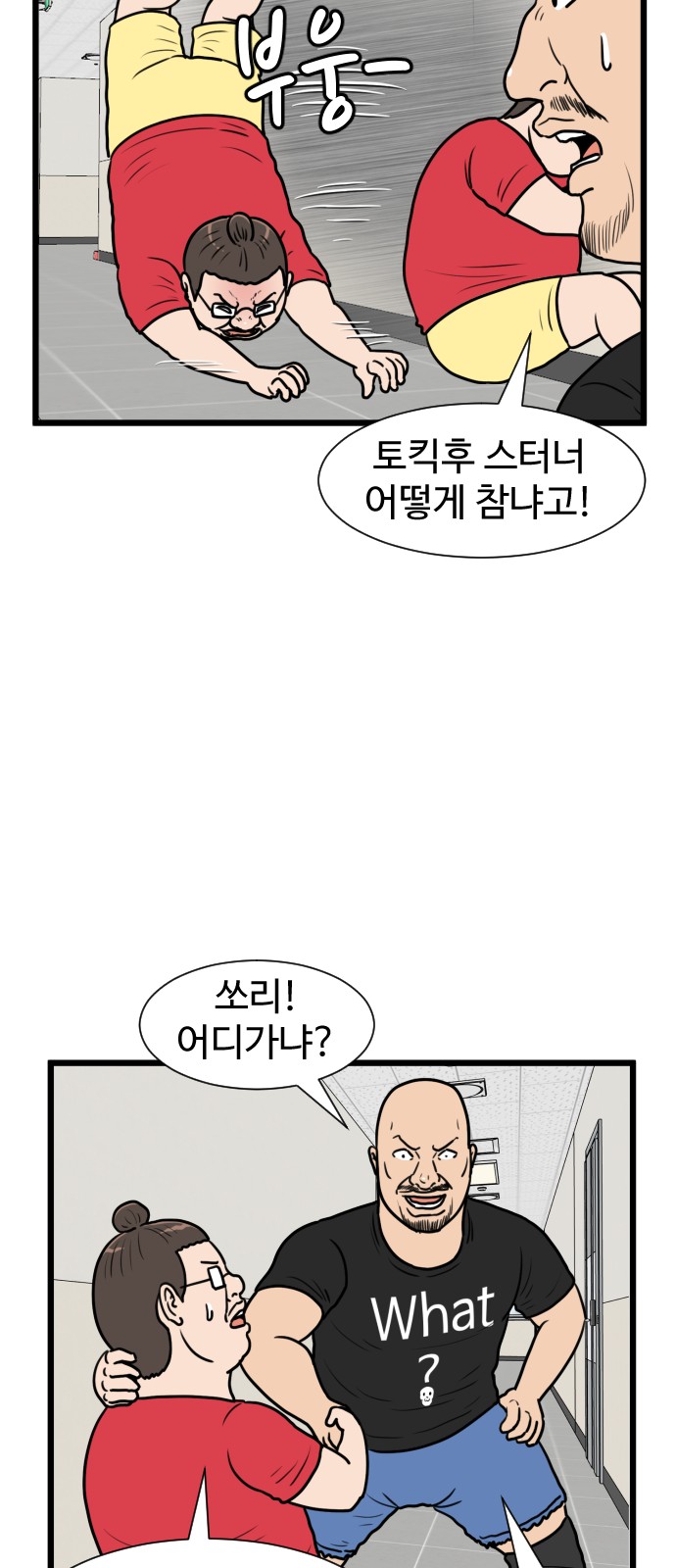 32 페이지