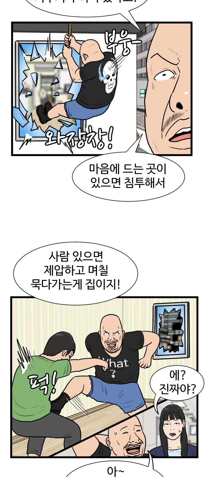 34 페이지