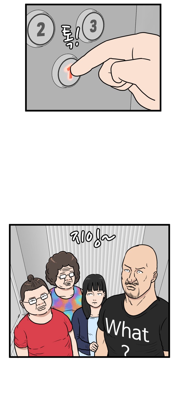 36 페이지