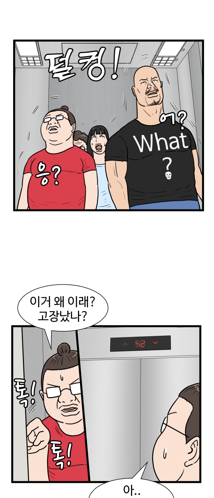 37 페이지