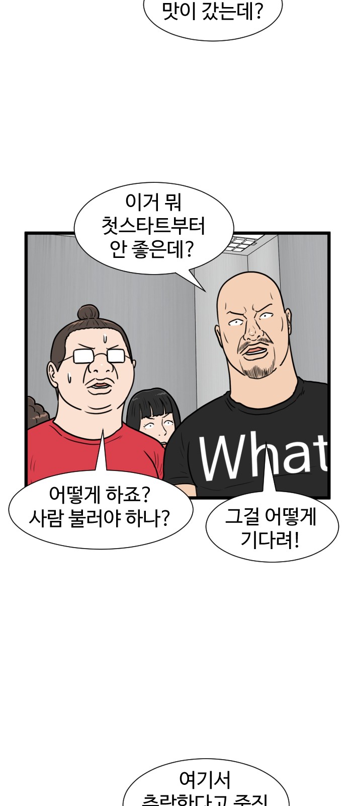 38 페이지