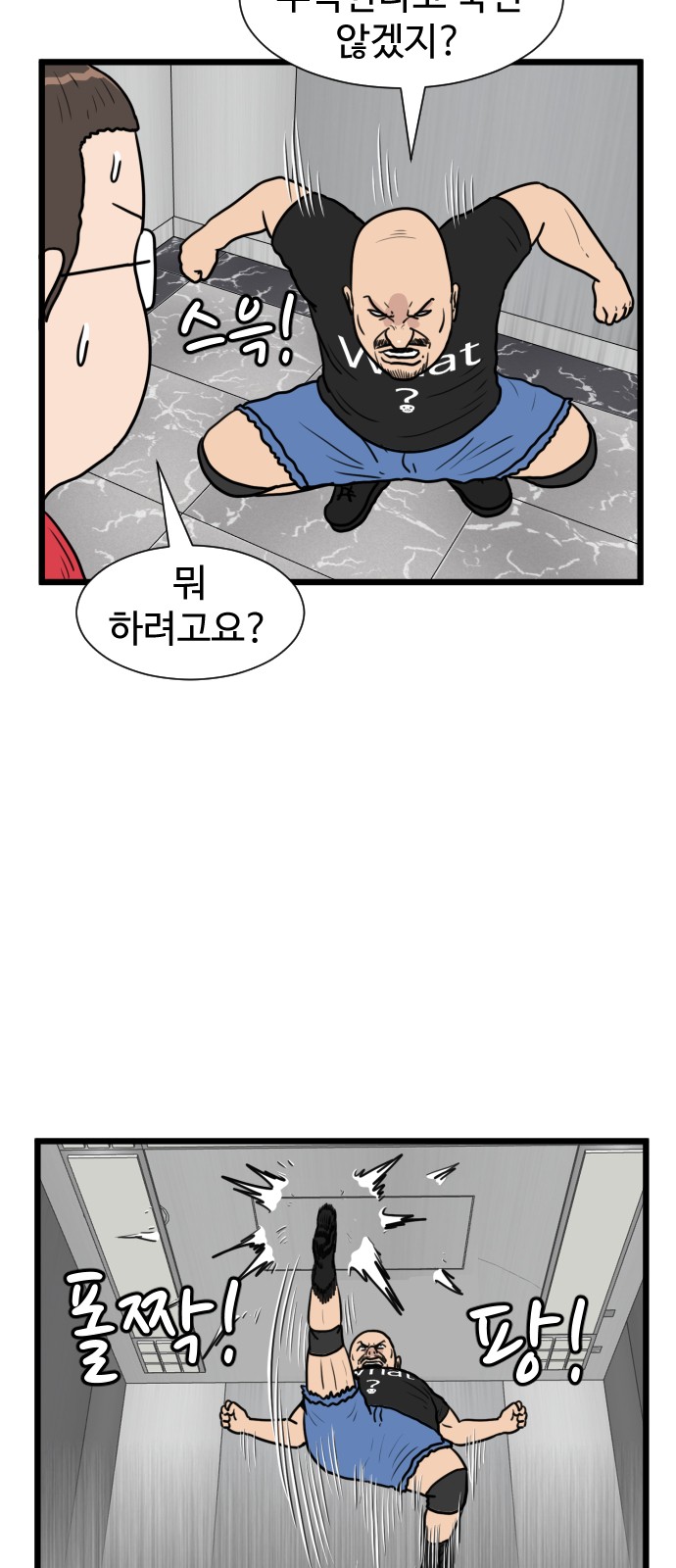 39 페이지