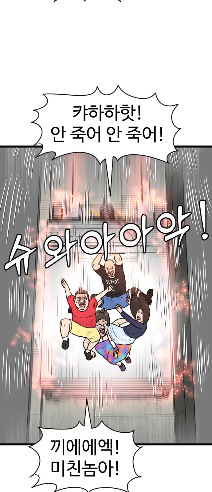 41 페이지