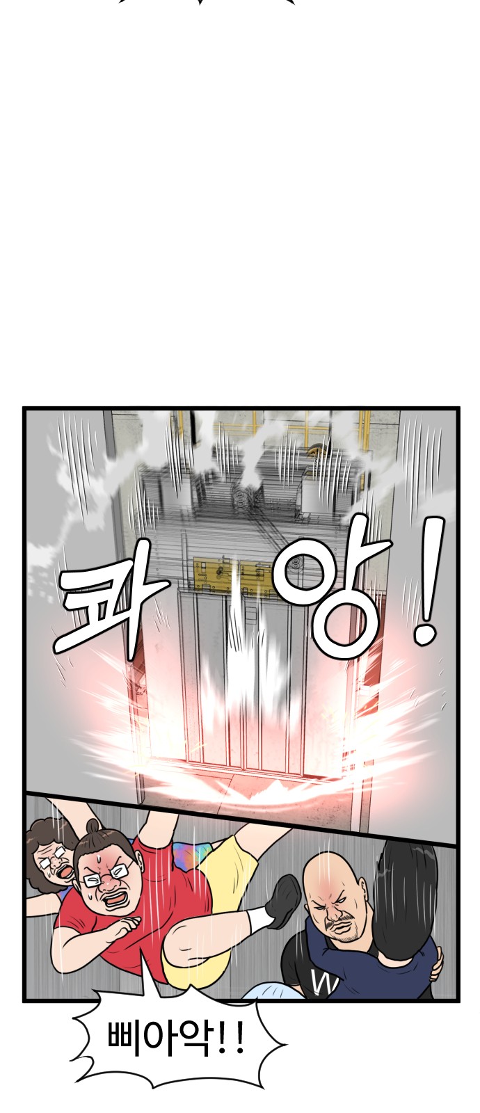 42 페이지