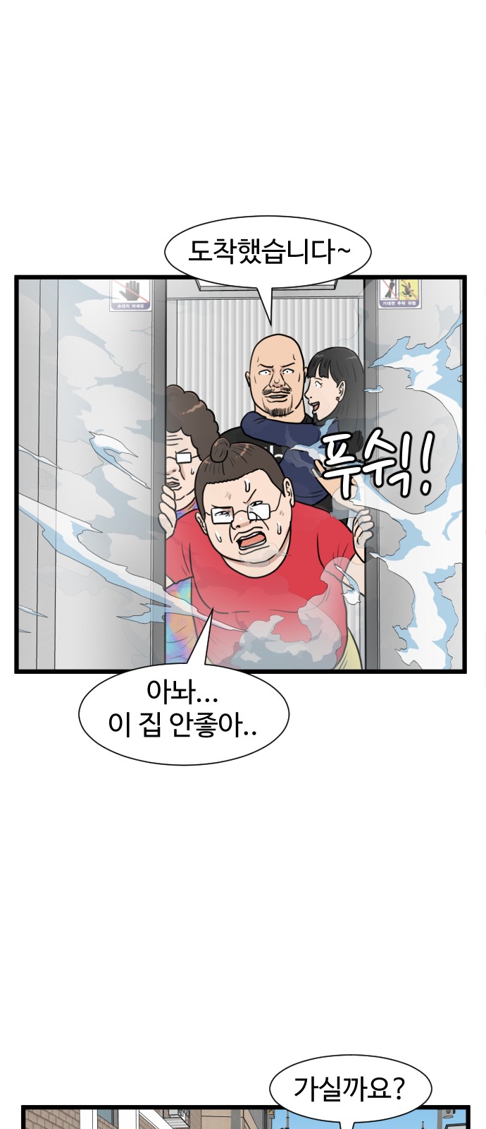 43 페이지
