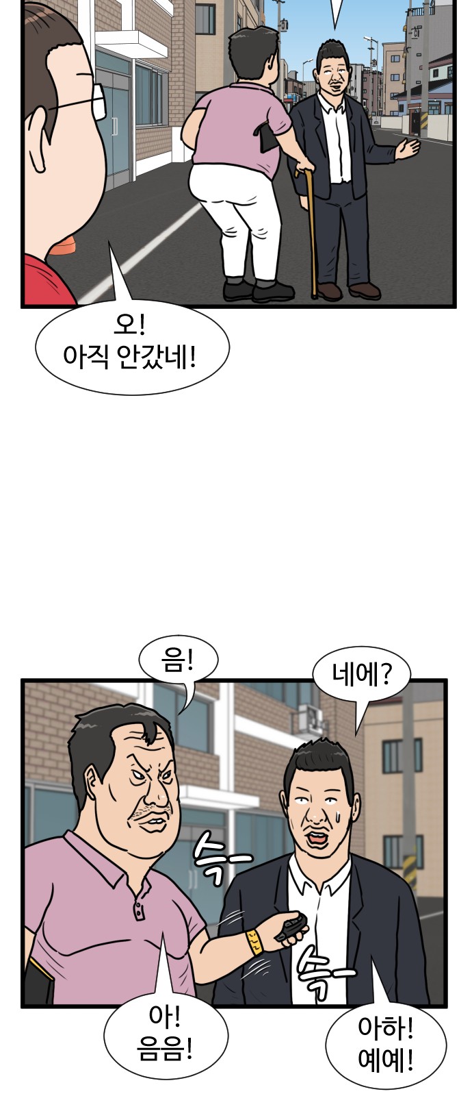 44 페이지