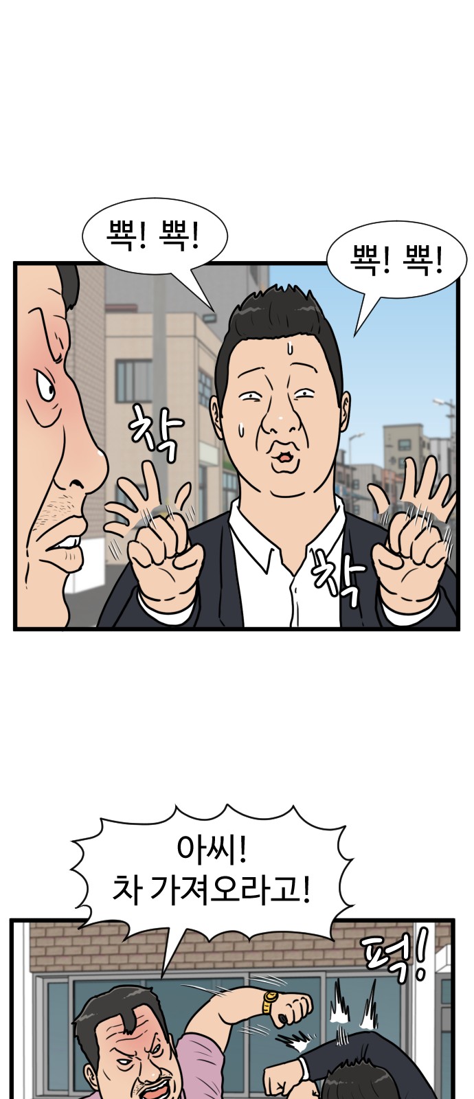 45 페이지